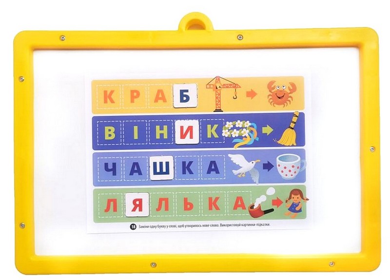 Магнітна абетка Гра з дошкою Вид-во: Умняшка - фото 6
