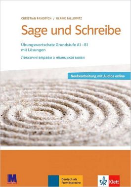 Лексичні вправи з німецької мови Базовий рівень Sage und Schreibe Авт: Крістіан Фандріх, Ульріх Талловіц Вид-во: Методика Паблішинг Лексичні вправи з німецької мови Базовий рівень Sage und Schreibe Авт: Крістіан Фандріх, Ульріх Талловіц Вид-во: Методика Паблішинг
