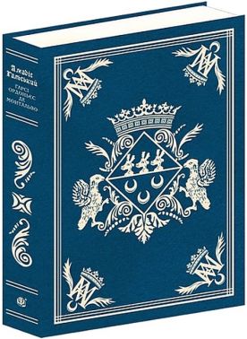 Амадіс Ґальський Авт: Ґарсі Ордоньєс де Монталь Вид-во: Богдан Амадіс Ґальський Авт: Ґарсі Ордоньєс де Монталь Вид-во: Богдан