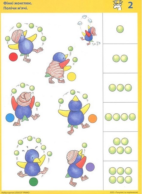 Набір карток LOGICO PRIMO Рахуємо та порівнюємо Вид-во: Методика Паблішинг - фото 4