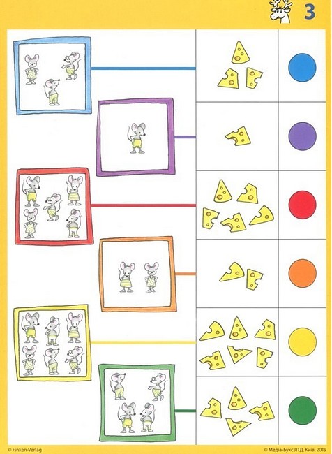 Набір карток LOGICO PRIMO Рахуємо та порівнюємо Вид-во: Методика Паблішинг - фото 7