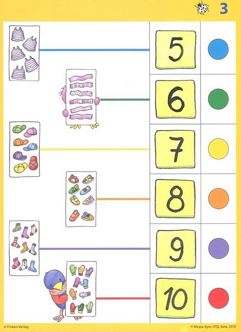 Набір карток LOGICO PRIMO Кількість і числа Вид-во: Методика Паблішинг - фото 5