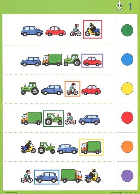 Набір карток LOGICO PRIMO Ми і транспорт Вид-во: Методика Паблішинг - фото 3