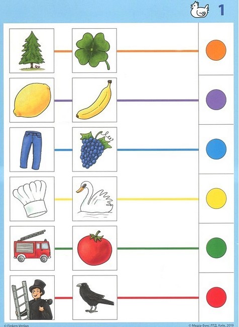 Набір карток LOGICO PRIMO Розпізнай і назви Вид-во: Методика Паблішинг - фото 3