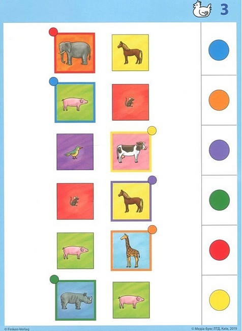 Набір карток LOGICO PRIMO Розпізнай і назви Вид-во: Методика Паблішинг - фото 7