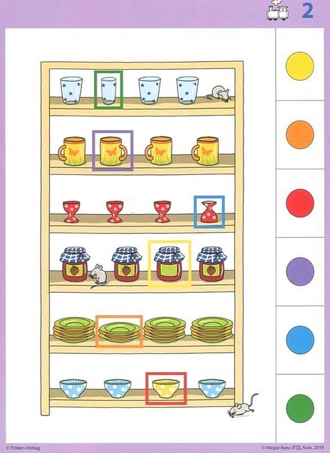 Набір карток LOGICO PRIMO Концентрація та логіка Вид-во: Методика Паблішинг - фото 3