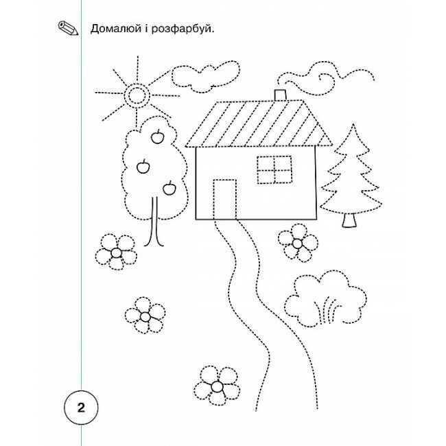 Зошит для письма та розвитку мовлення Українська мова 1 клас Частина 1 НУШ До підручника К.І. Пономарьової Авт: Заброцька С.Г. Вид-во: Богдан - фото 3