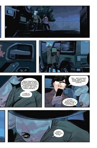 Щось убиває дітей Том 3 Авт: Джеймс Тайніон IV Вид-во: Varvar Publishing - фото 2