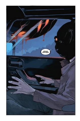 Щось убиває дітей Том 3 Авт: Джеймс Тайніон IV Вид-во: Varvar Publishing - фото 3