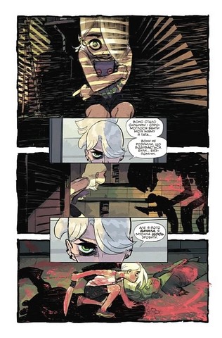 Щось убиває дітей Том 2 Авт: Джеймс Тайніон IV Вид-во: Varvar Publishing - фото 2