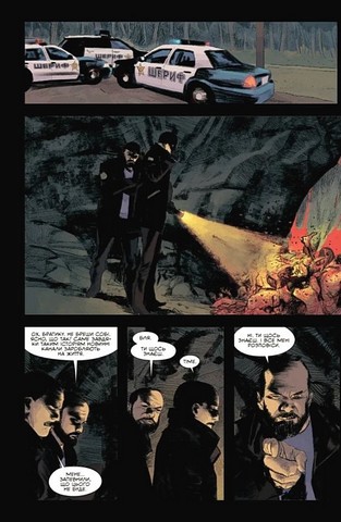 Щось убиває дітей Том 2 Авт: Джеймс Тайніон IV Вид-во: Varvar Publishing - фото 4