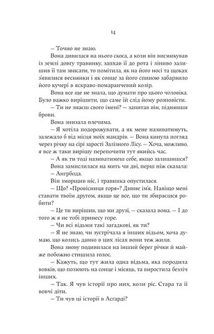 Серце відьми Авт: Женевєва Горнічек Вид-во: Varvar Publishing - фото 7