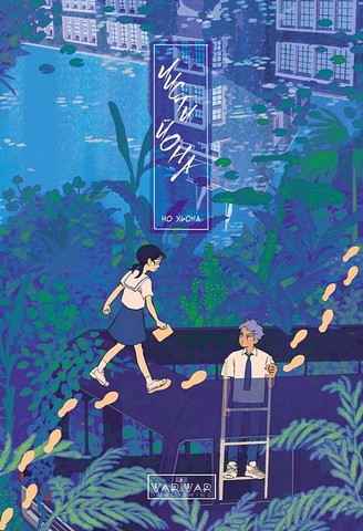 Листи Йона Авт: Чо Хьона Вид-во: Varvar Publishing - фото 1