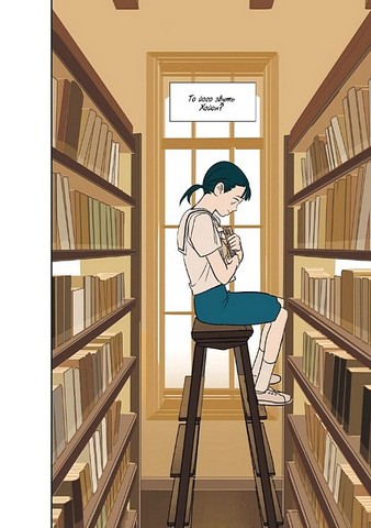 Листи Йона Авт: Чо Хьона Вид-во: Varvar Publishing - фото 2