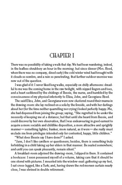 Jane Eyre Авт: Charlotte Bronte Вид-во: Андронум - фото 2