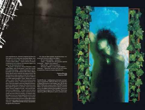 Смерть Абсолютне видання Авт: Ніл Ґейман Вид-во: РМ - фото 3