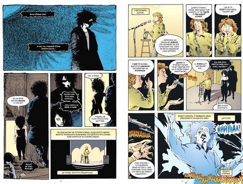 Смерть Абсолютне видання Авт: Ніл Ґейман Вид-во: РМ - фото 4