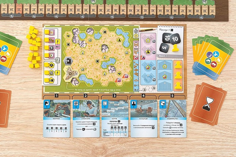 Новий Ковчег Авт: Матіас Віґґе Вид-во: IGAMES - фото 8