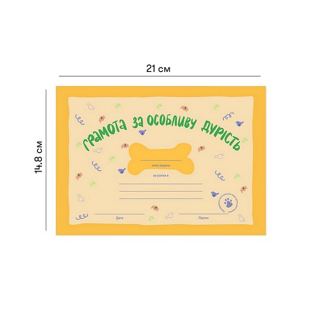 Фотоальбом для песика Історія мого найкращого друга коричневий Вид-во: ORNER - фото 10