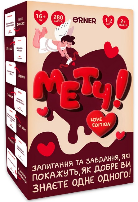 Гра для закоханих Метч! Вид-во: ORNER - фото 1