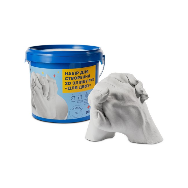 Набір для створення 3D зліпку рук Для двох у подарунковій упаковці Вид-во: ORNER - фото 4