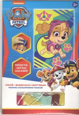 Розпис кольоровим піском «Скай – відважна льотчиця» Ігровий набір ТМ «Paw Patrol»