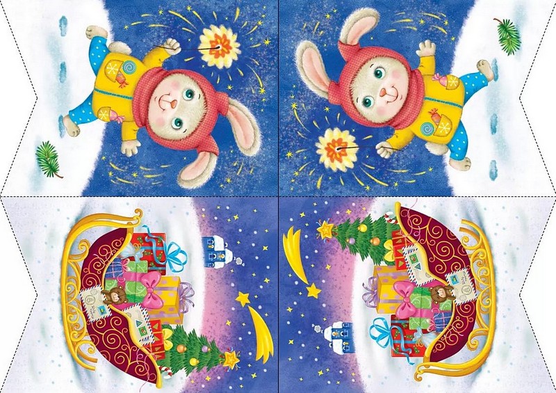 Прапорці-новорічні прикраси Вид-во: Сова - фото 4