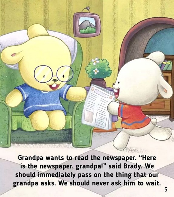 How to be helpful / Як допомагати іншим Авт: Кетрін Гогбен Вид-во: Сова - фото 3