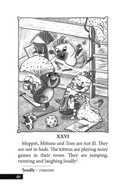 The tale of Tom kitten (Казка про кошеня на імя Том) Авт: Беатріс Поттер Вид-во: Теза - фото 8