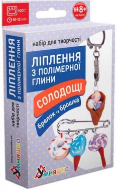 Набір для творчості Ліплення з полімерної глини Солодощі Брелок та брошка Набір для творчості Ліплення з полімерної глини Солодощі Брелок та брошка