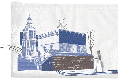 Золота Роза, або Львівський путівник Авт: Тетяна Казанцева Вид-во: Видавництво Старого Лева - фото 6