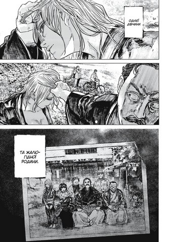 Ґаннібал Том 10 Авт: Масаакі Ніномія Вид-во: Nasha Idea - фото 4