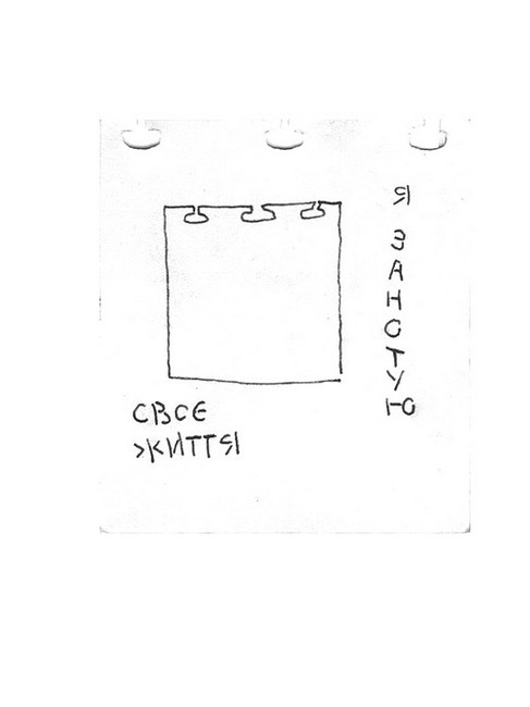 Час починати танго Авт: Ніка Кожушко Вид-во: Фоліо - фото 2