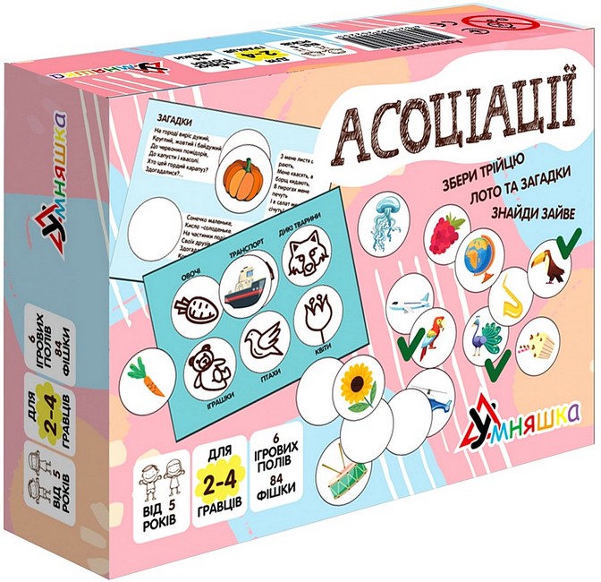 Лото асоціації Розвиваюча настільна гра Вид-во: Умняшка - фото 1