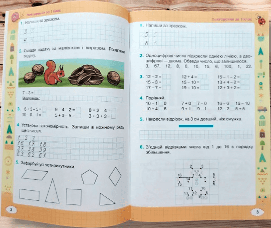 Робочий зошит з математика 2 клас НУШ Авт: Листопад Н.П. Вид-во: Оріон - фото 3