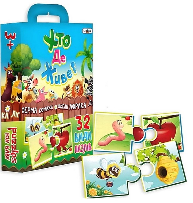 Пазли для малят Хто де живе? Вид-во: Strateg - фото 2