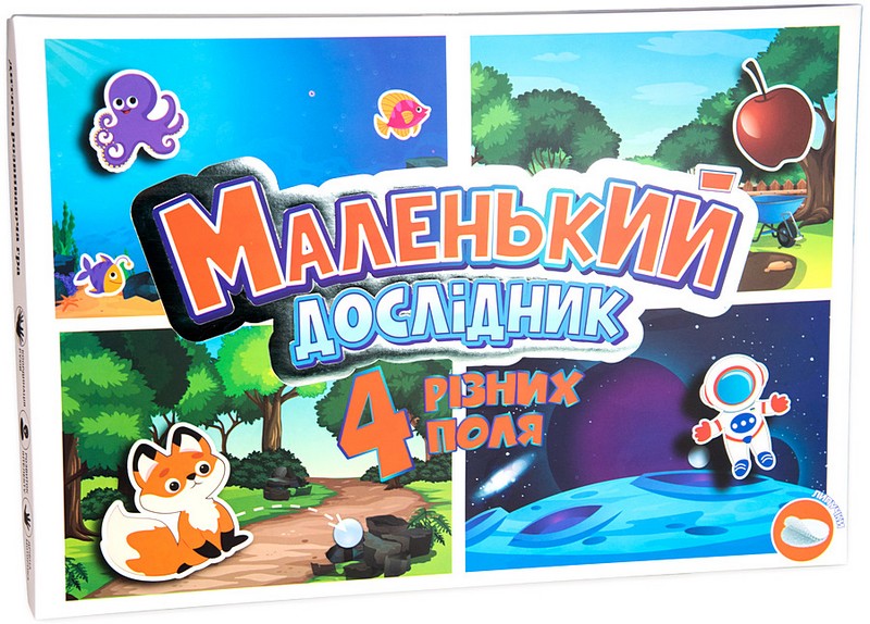 Настільна гра Маленький дослідник Вид-во: Strateg - фото 1