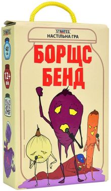 Настільна гра Борщс Бенд Вид-во: Strateg Настільна гра Борщс Бенд Вид-во: Strateg