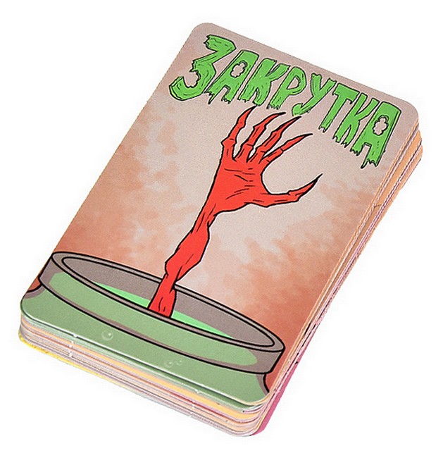 Настільна гра Борщс Бенд Вид-во: Strateg - фото 3