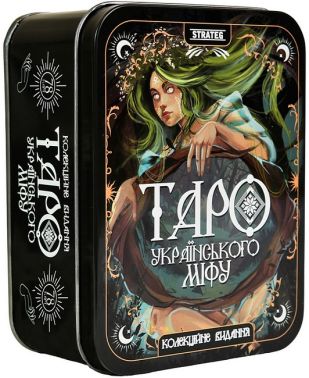 Карти Таро українського міфу в жерстяній коробці Вид-во: Strateg Карти Таро українського міфу в жерстяній коробці Вид-во: Strateg - Таро
