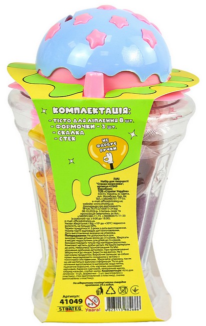 Набір для творчості Містер тісто Стакан-морозиво Вид-во: Strateg - фото 3
