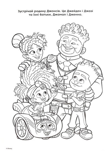 Розмальовка з наліпками Полумяні друзі Вид-во: Егмонт - фото 3