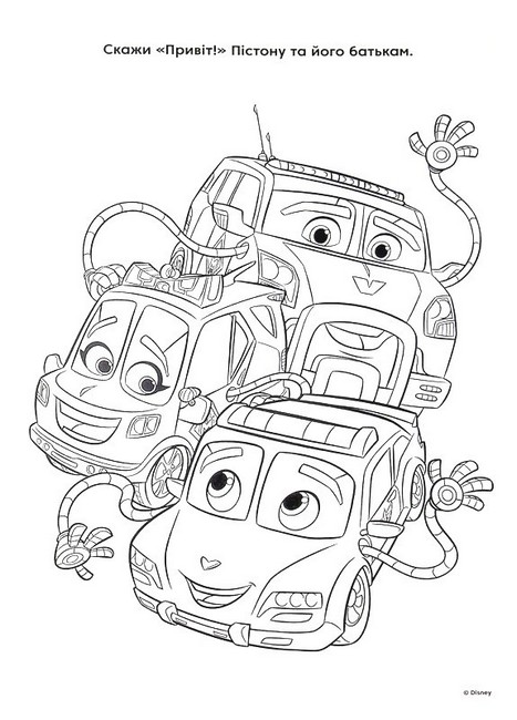 Розмальовка з наліпками Полумяні друзі Вид-во: Егмонт - фото 4