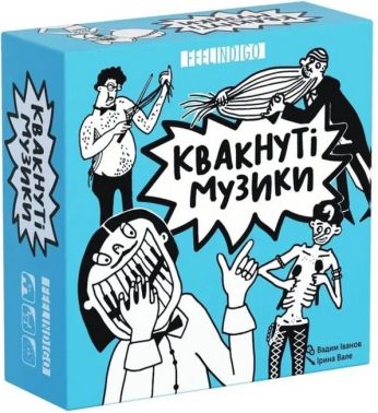 Настільна гра Квакнуті музики Вид-во: Feelindigo Настільна гра Квакнуті музики Вид-во: Feelindigo