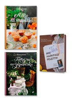 Смачні рецепти. Комплект з 3-х книг - Дім Побут Досуг