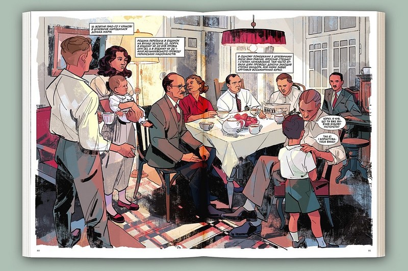 Шух Історія легенди Авт: Б. Кордоба В. Кузнєцов В. Ляска Д. Коровицька Вид-во: Локальна історія - фото 4