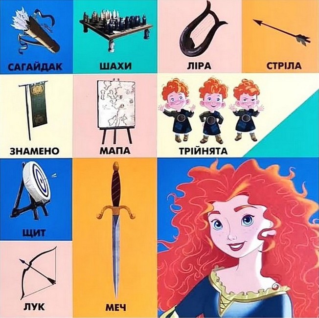 Книжка-картонка 100 перших слів Принцеси Дісней Вид-во: Егмонт - фото 5