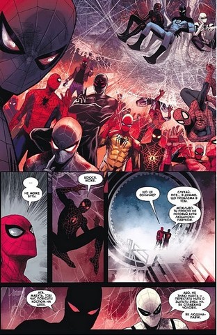 Дивовижна фантазія 1000 Обкладинка 3 Авт: Ден Слотт Джонатан Гікман Курт Бюсік Вид-во: Varvar Publishing - фото 3