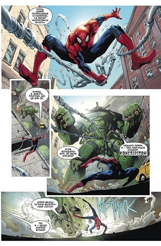 Дивовижна фантазія 1000 Обкладинка 3 Авт: Ден Слотт Джонатан Гікман Курт Бюсік Вид-во: Varvar Publishing - фото 4