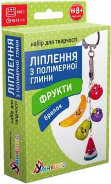 Набір для творчості Ліплення з полімерної глини Брелок "Фрукти" Вид-во: Умняшка Набір для творчості Ліплення з полімерної глини Брелок "Фрукти" Вид-во: Умняшка